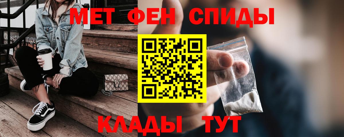Амфетамин  АМФЕТАМИН VHQ  Вход с VPN  Карачаевск 