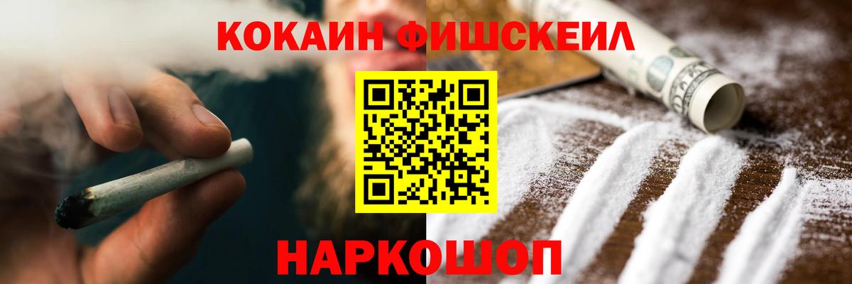 Карачаевск  Cocaine 97%  Вход с VPN 