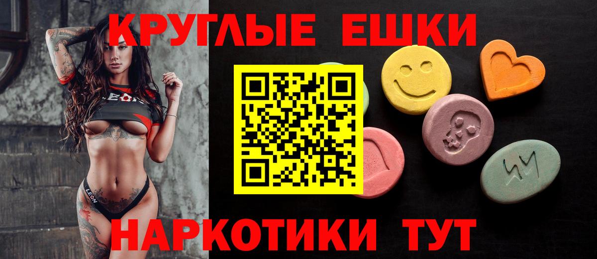 Экстази бентли Карачаевск