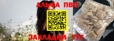 не бодяженный Конаково