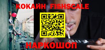 эйфоретик Краснознаменск