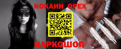 каннабис Краснокаменск