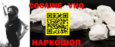 не бодяженный Конаково