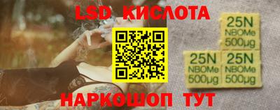 каннабис Краснокаменск