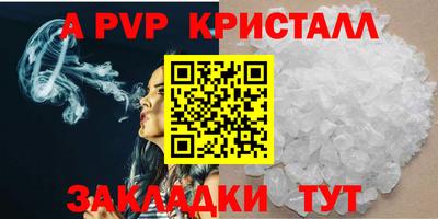 твердый Коммунар