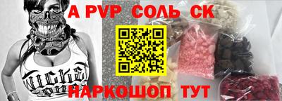 твердый Коммунар