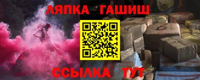 эйфоретик Краснознаменск