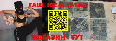 каннабис Краснокаменск