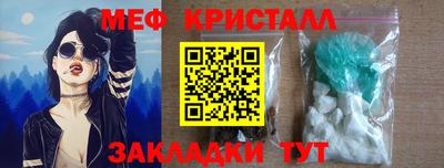 mdpv Краснодар