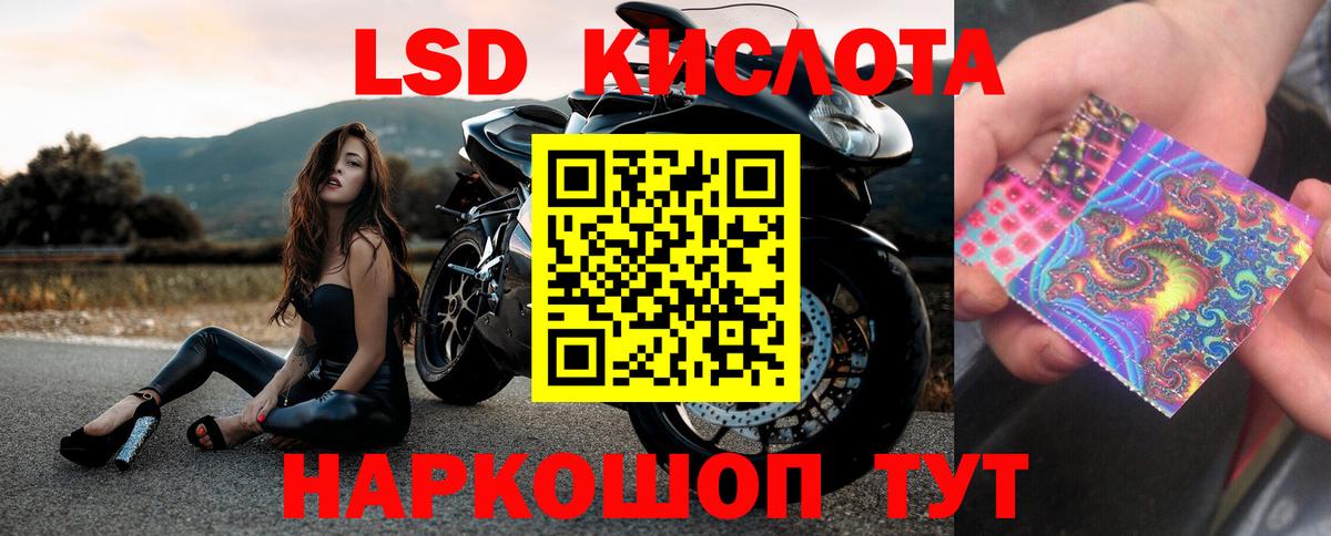 МЕТ  ГАШИШ  Каннабис  Кокаин  Меф кристаллы  АМФЕТАМИН   Карачаевск  Гашиш  Вход с VPN 