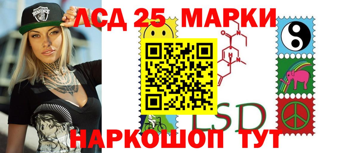 ЛСД экстази ecstasy Карачаевск