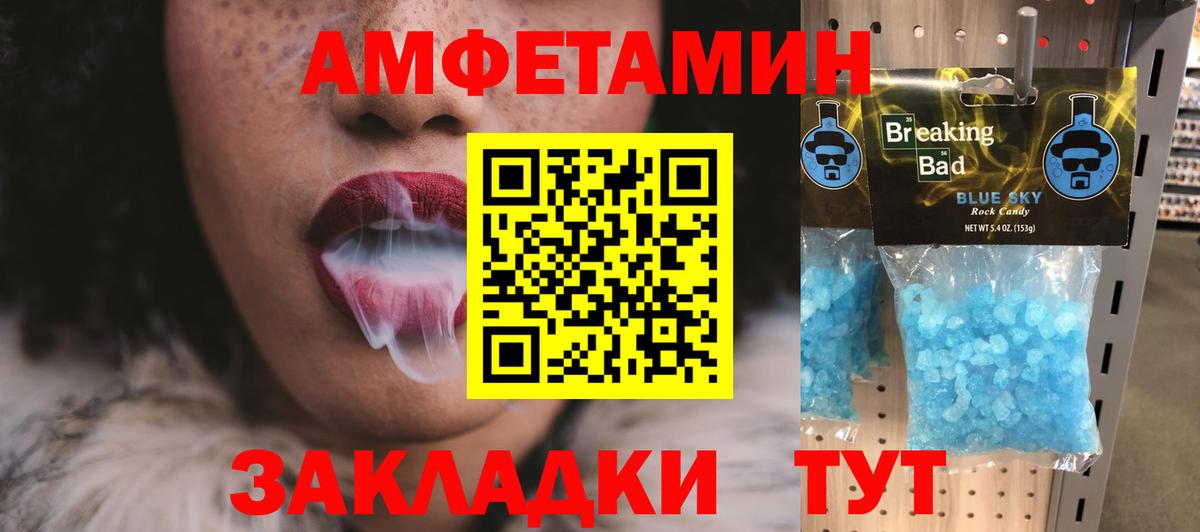 МЕТАМФЕТАМИН Декстрометамфетамин 99.9%  Вход с VPN  МЕТАМФЕТАМИН  Карачаевск 