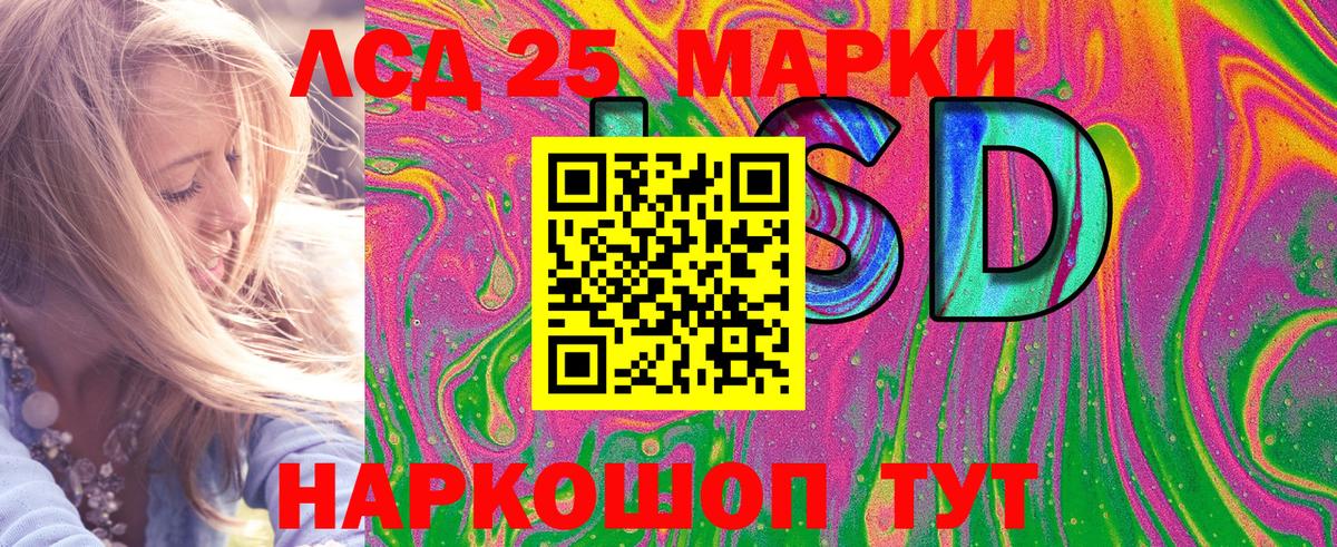 Наркотические марки 1,8мг  Вход с VPN  Карачаевск 