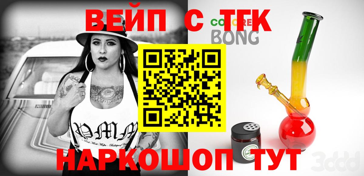 как найти закладки  Вход с VPN  Карачаевск  Дистиллят ТГК Wax 