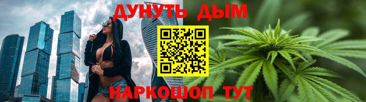 Марихуана Ganja  Марихуана THC 21%  Карачаевск  Каннабис гибрид  Вход с VPN 